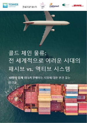 Whitepaper Cover Korean